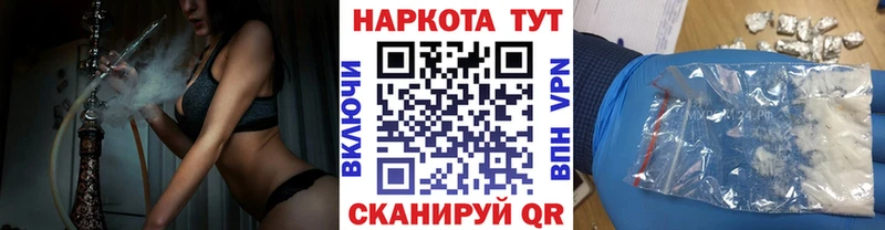Купить Зеленодольск Cocaine СОЛЬ МАРИХУАНА ГАШ