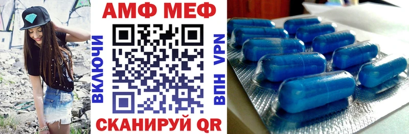 купить  сайты  Зеленодольск  hydra ONION  Амфетамин 97% 