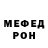 Кетамин VHQ Rina Jajodia