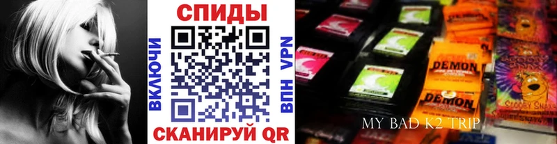 Бутират BDO  наркота  Зеленодольск 