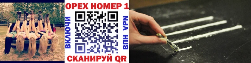 Cocaine VHQ  где продают   мориарти формула  Зеленодольск 