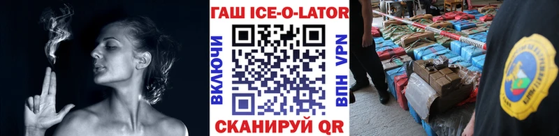 hydra tor  Зеленодольск  ГАШ VHQ 