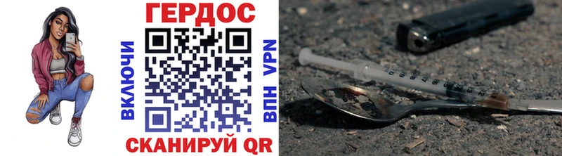 ГЕРОИН Афган  MEGA вход  Зеленодольск 