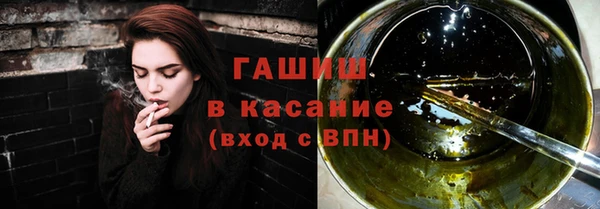 ALPHA-PVP Балахна
