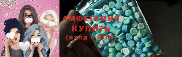 мефедрон Аркадак