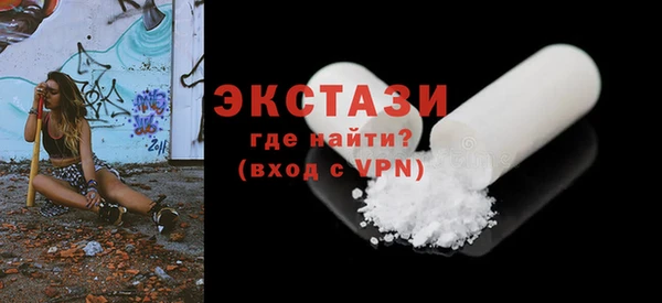 эйфоретик Армянск
