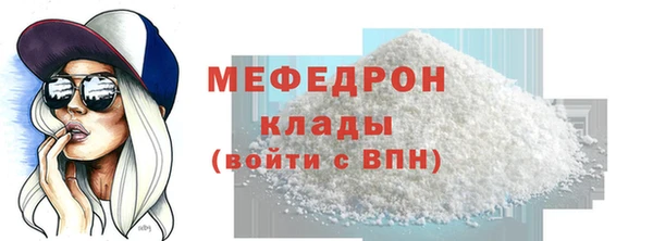 ALPHA-PVP Балахна