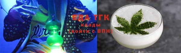 эйфоретик Армянск