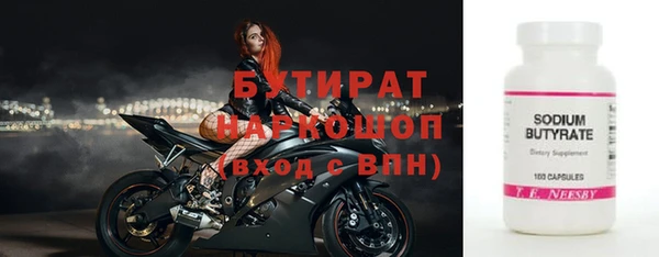 бутик Баксан