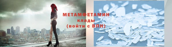 эйфоретик Армянск
