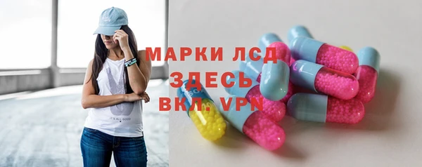 COCAINE Арсеньев