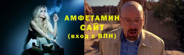 COCAINE Арсеньев