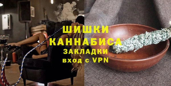 COCAINE Арсеньев