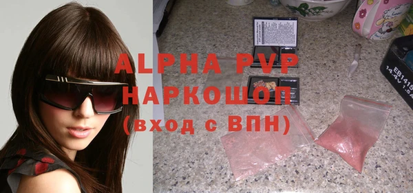 бутик Баксан