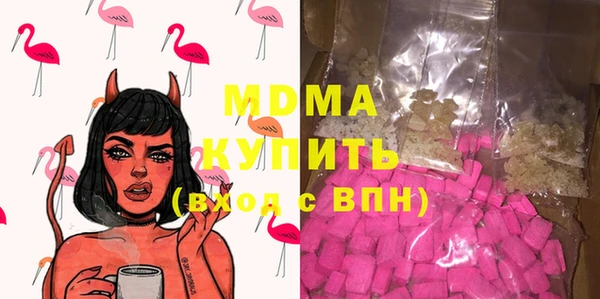 бутик Баксан
