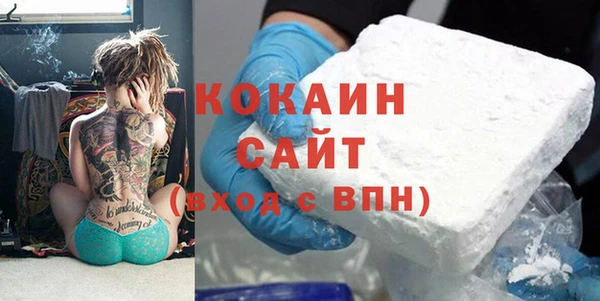эйфоретик Армянск
