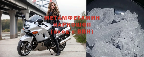 мефедрон Аркадак