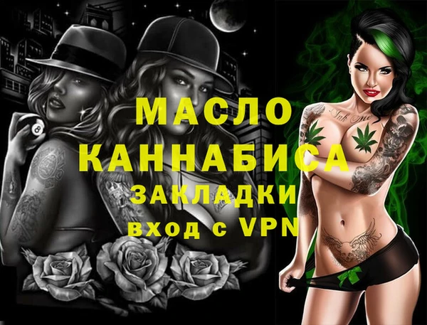 мефедрон Аркадак