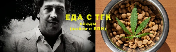бутик Баксан