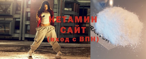 COCAINE Арсеньев