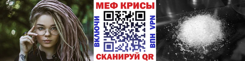 Мефедрон мука Зеленодольск
