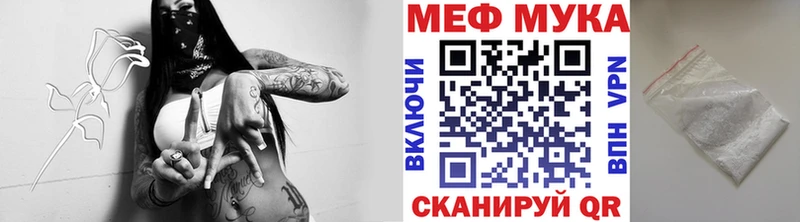 МЯУ-МЯУ VHQ  Зеленодольск 