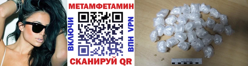 МЕТАМФЕТАМИН винт  как найти   Зеленодольск 