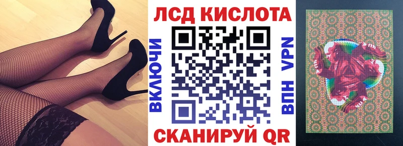 Наркотические марки 1,8мг  Зеленодольск 