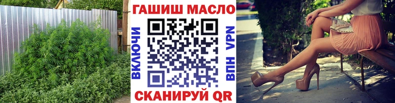 МЕГА сайт  Зеленодольск  ТГК гашишное масло 
