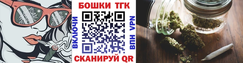 МАРИХУАНА LSD WEED купить Зеленодольск
